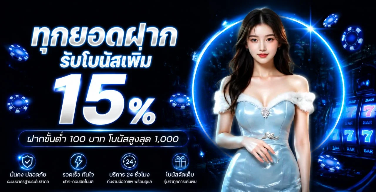 ZNOVA168 เว็บคาสิโนออนไลน์ครบวงจร ระบบออโต้ ฝากถอนไม่มีขั้นต่ำ