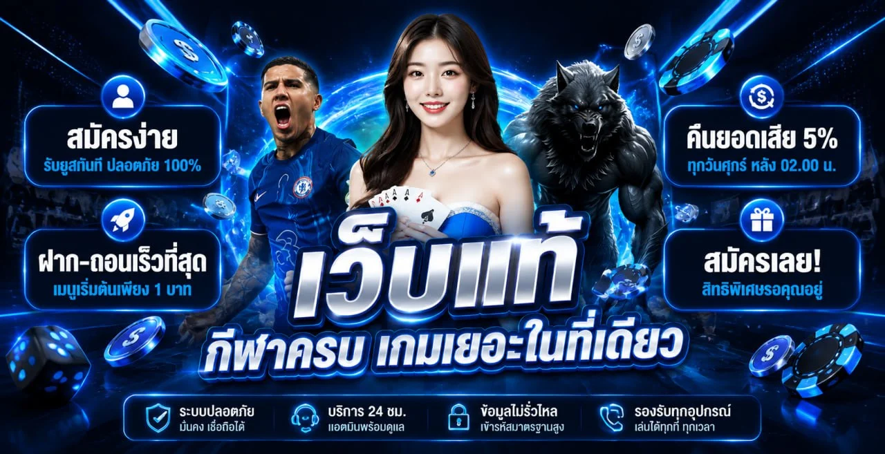 โปรโมชั่น znova168