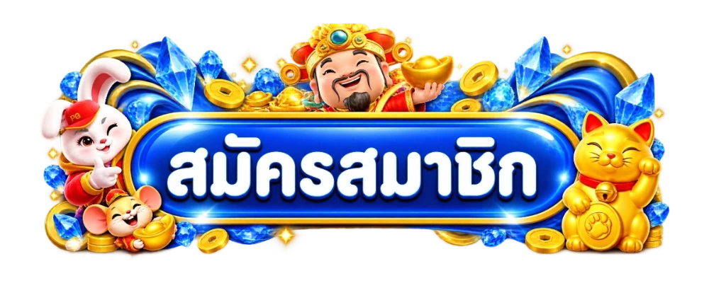 ทางเข้า ZNOVA168 ล่าสุด เข้าเล่นคาสิโนออนไลน์ได้ทุกอุปกรณ์